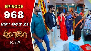 ROJA Serial  Episode 968  23rd Oct 2021  Priyanka  Sibbu Suryan  Saregama TV Shows Tamil [upl. by Kirt891]