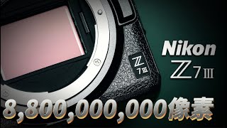 NIKON Z7III 8800000 [upl. by Kleinstein454]