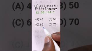 SSC GD Analogy Questions  Reasoning Analogy Questions  Reasoning Analogy Analogy Questions 2024 [upl. by Yrrej]