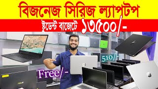 Used Laptop Price in Bangladesh  Used Laptop Price In BD  Laptop Price In BD  Used Laptop [upl. by Ailimaj]