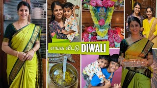 எங்க வீட்டு தீபாவளி CELEBRATION 2024 ✨ Diwali Vlog with Family  Special Breakfast  Diwali Vlog [upl. by Tager]