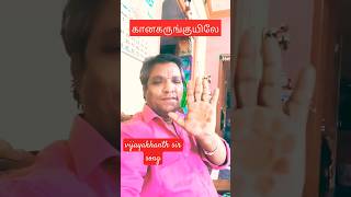 vijayakhanth sir songsyoutubeviral videotamilamma en deivam🙏 [upl. by Eniarrol]