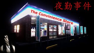 ¡Trabando en un OXXO embrujado  CONVINIENCE STORE gameplay [upl. by Tavia736]