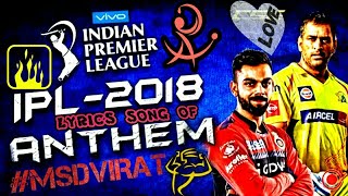 Ye Khel Hai Sher Jawano Ka IPL Anthem 2020 video song with lyrics  New ipl song 2020 status video [upl. by Ssitruc82]