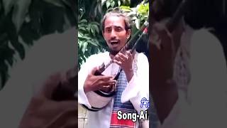 আয় গো যাই নবীর দীনে  Ai Go Jai Nobir Dine  শ্রাবণ বাউল  folk music  Vairll Baul Song [upl. by Attenaz]