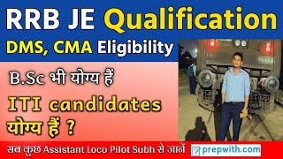 RRB JE Qualification  Eligibility of Railway Junior Engineer DMS CMA Recruitment [upl. by Dougie505]