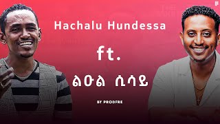 Hachalu Hundessa ft Leul Sisay Mashup By ProdFre [upl. by Serene340]