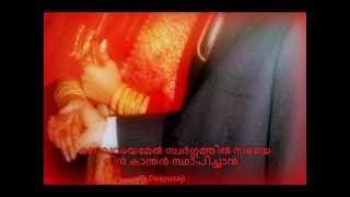 Knanaya Jacobite Wedding SongManavarayemel [upl. by Thora]