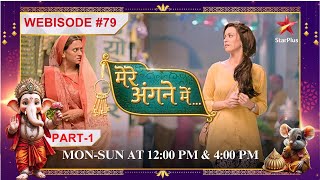 Mere Angne Mein  Webisode 79  Part 2 [upl. by Zere]