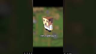 แร่ที่คุณไม่เคยเห็น  minecraft สาระมายคราฟ mcpe minecraftmemes Rubyminecraft minecraftmods [upl. by Ledba]