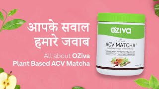 Ask Us Anything OZiva Plant Based ACV Matcha  Benefits 🤔  Side Effects 😳  Weight Management [upl. by Hamimej]