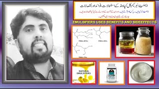 Emulsifier kay istimal fawaid aor nuqsan  Emulsifiers uses benefits sideeffects by jolly azeem [upl. by Aldric]