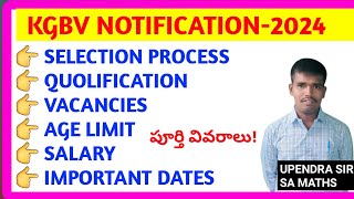 KGBV NOTIFICATION 2024  KGBV NOTIFICATION SELECTION PROCESS kgbv2024 apdsc2024 rnsstudies [upl. by Dorena]