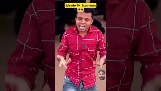 🙏scientist का Experiment फेल😀funnycomedyscientistamitffytcomedykkdmickle [upl. by Hiltan]