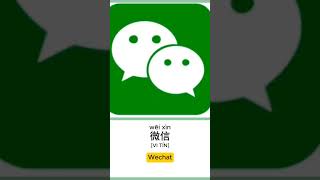 Alipay wechat mã QR trong tiếng Trung Alipay wechat QR code in Chinese hoctiengtrung learn [upl. by Esbenshade]