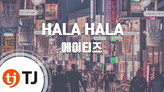 TJ노래방 HALA HALA  에이티즈  TJ Karaoke [upl. by Sualokin]