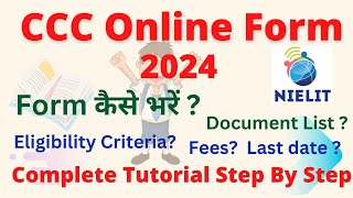 CCC 2024  CCC Online Form Kaise Bhare  How to fill CCC Online Form 2024  CCC Form Apply Online [upl. by Lomasi]