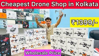 Drone market in kolkata 2024  Cheapest Drone shop  Wholesale Price  COD Available  4k Drone [upl. by Carolle]