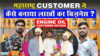 Lubricant Oils Dealer Review  Best Lubricants Manufacturer Company in India at Wholesale Price [upl. by Ellan]