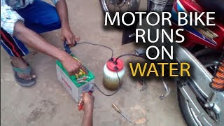 Motorbike runs on water  HHO  hydrogen gas generator  without petrol  with proof [upl. by Raynata]