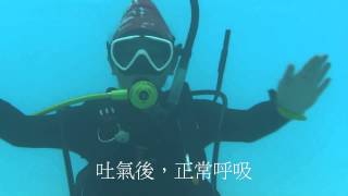 Open Water Diver 潛水教學影片 [upl. by Aiasi]