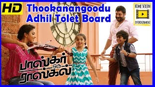 Thookanangoodu Adhil Video Song  Bhaskar Oru Rascal Scenes  Amala Paul decides to leave to Canada [upl. by Isnam150]