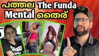 Reels Roashttt  Nivedya Gadha  Crazy Dud [upl. by Gillead]