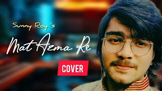 Mat Azma Re by Sunny Roy  Cover  KK Pritam  Murder 3 matazmare kksongs [upl. by Nivk]