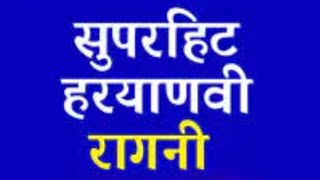 New haryanvi haryanvi haryana haryanvisong newsong ragnistatus viralragni  new viral video [upl. by Lund]