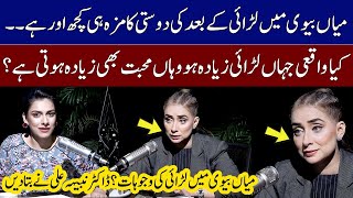 Mian Biwi Mein Larai Ki Wajuhat  Dr Nabiha Ali Explained  Podcast  SAMAA TV [upl. by Konyn]