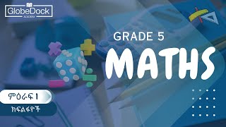 Grade 5 Maths ምዕራፍ 1 መልመጃ 1 ሀ [upl. by Machute]