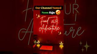 Our Channel Named Neon Sign 😍 foodauradventure [upl. by Rakel]