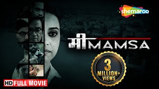 Mimamsa Full HD Movie  Swara Bhasker Superhit Movie  Arpan Dev Brijender Kala  Thriller Movie [upl. by Vevine]