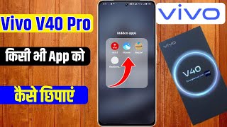 how to hide app setting in vivo v40 pro 5g  vivo v40 pro 5g hide app setting on kaise kare [upl. by Dlorej716]