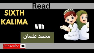 read sixth kalimah  learn with Muhammad usman [upl. by Anile]