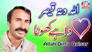 Dil Da He Khota  Allah Ditta Qaisar  New Saraiki Song [upl. by Farly760]