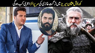 Turgut alp ki kurulus osman mein Zbardst entry kab hogi  kurulus osman  Ertugrul ghazi  hindi [upl. by Suilenrac]