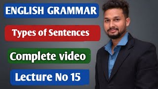 वाक्य के सभी प्रकार  Types of Sentences  Assertive Imperative Exclamatory Optative Interrogative [upl. by Draillih253]