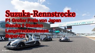 Suzuka Circuit“ die weltberühmte Rennstrecke [upl. by Amelus]