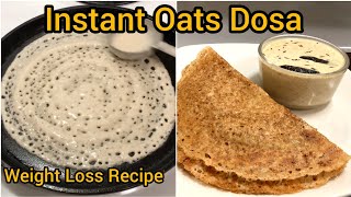 How to Make Instant Oats Dosa  Crispy and Tasty and Healthy Dosa with Oats  Oats Dosa Recipe [upl. by Etnuaed]