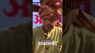 BhimrayaTujhya ytshorts short mahendrasawang smsmarathi marathi marathisong [upl. by Dett]