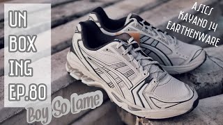 Unboxing Ep80  Asics Kayano 14 Earthenware จากเครื่องปั้นดินเผาสู่รองเท้า รีวิวก่อนวางขายในไทย [upl. by Nylleoj]