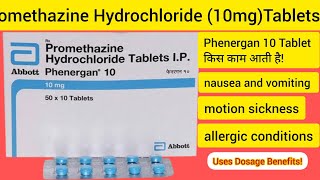 Promethazine Hydrochloride 10mg Tablets Phenergan 10 Tablet Uses DosagePromethazine 10mg Tablet [upl. by Branham410]