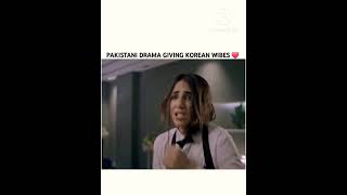 PAKISTANI DRAMA GIVING KOREAN WIBES ❤️ [upl. by Barboza]