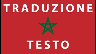 Inno Marocco TRADUZIONE  TESTO IN ITALIANO  النشيد الوطني المغربي  Anachid el watani [upl. by Aiclef]