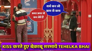 bigg boss 17 live Isha Malviya aur Samarth kiss kartey hue bekaboo Tehelka bhai ko aai sharam [upl. by Eedrahs]