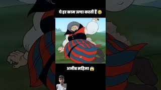 cartoon story animation kahani funny storytime funnyanimatedcartoons nature ytshorts [upl. by Aronow]