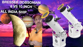 NEW POWERFUL bresser 8 VS 10 INCH DOBSONIAN ASSEMBLY  FEATURESIMAGES OF PLANETSDEEP SKYHINDI [upl. by Eenaj819]