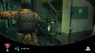 MGS2 HD｜トロフィー攻略：消火器に注意 [upl. by Nereus]