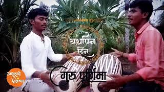 mrudang sadhana gurukul alandi वर्धापनदिन 20241910 [upl. by Dlopoel]